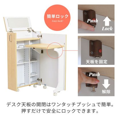 ドレッサーデスク収納コンパクト白2つ口コンセントワゴン鏡スリム折りたたみキャスター兼用棚化粧台薄型1面大容量木製ミラーおしゃれデスクドレッサー北欧コンセントリビング移動式2way1面鏡