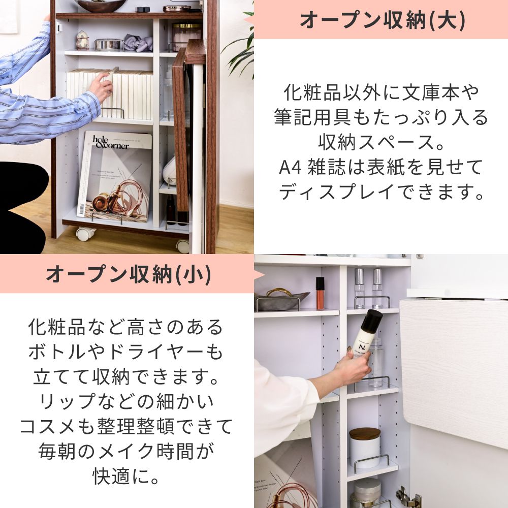 ドレッサーコンパクト隙間キャスター付き折り畳みドレッサーデスク兼用スリム化粧台コスメワゴン収納デスクラックミニドレッサー幅24
