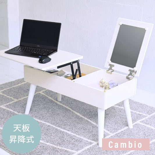 リフティングテーブルドレッサーデスク昇降式テーブル幅80白ドレッサー収納組み立て簡単センターテーブルロータイプリフトアップテーブルcambio