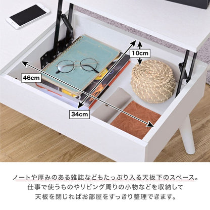 リフティングテーブルドレッサーデスク昇降式テーブル幅80白ドレッサー収納組み立て簡単センターテーブルロータイプリフトアップテーブルcambio