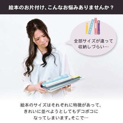 絵本棚絵本ラックスリム子供幅60低い木製小さめ収納北欧ロータイプおもちゃ箱大容量3段本棚薄型棚コンパクトおしゃれマガジンラックおもちゃ収納ソファ壁小さいリビングブックラック木絵本