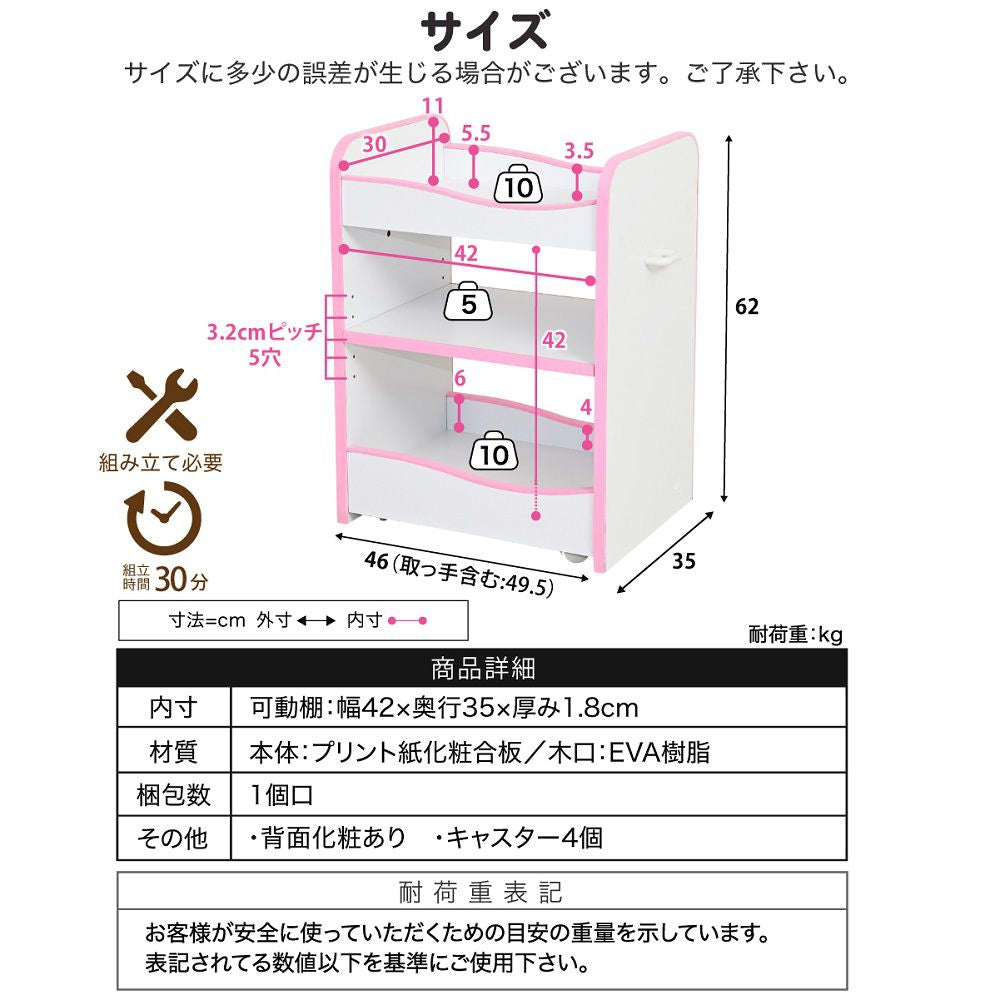 ランドセルラックキャスター付き収納ワゴンオモチャ収納おもちゃ収納棚おもちゃラック収納ボックスコンパクト白玩具子供用デスクサイドワゴン