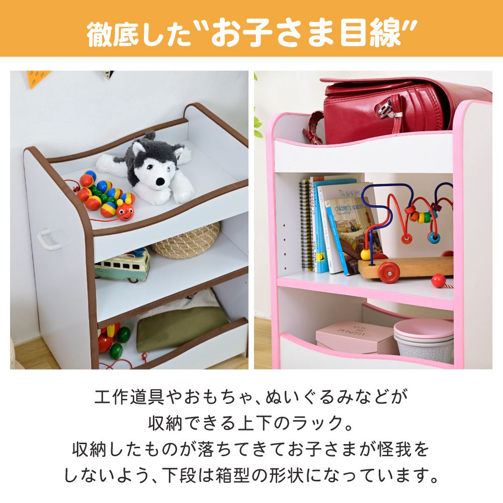 ランドセルラック大容量キャスター幅45ラックランドセル子供スリム低めロー子供部屋本棚木製棚収納キッズ家具北欧おもちゃおしゃれ収納ワゴンキャスター付き家具大きめ奥行35ロータイプ