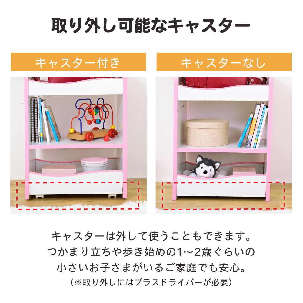 ランドセルラックキャスター付き収納ワゴンオモチャ収納おもちゃ収納棚おもちゃラック収納ボックスコンパクト白玩具子供用デスクサイドワゴン