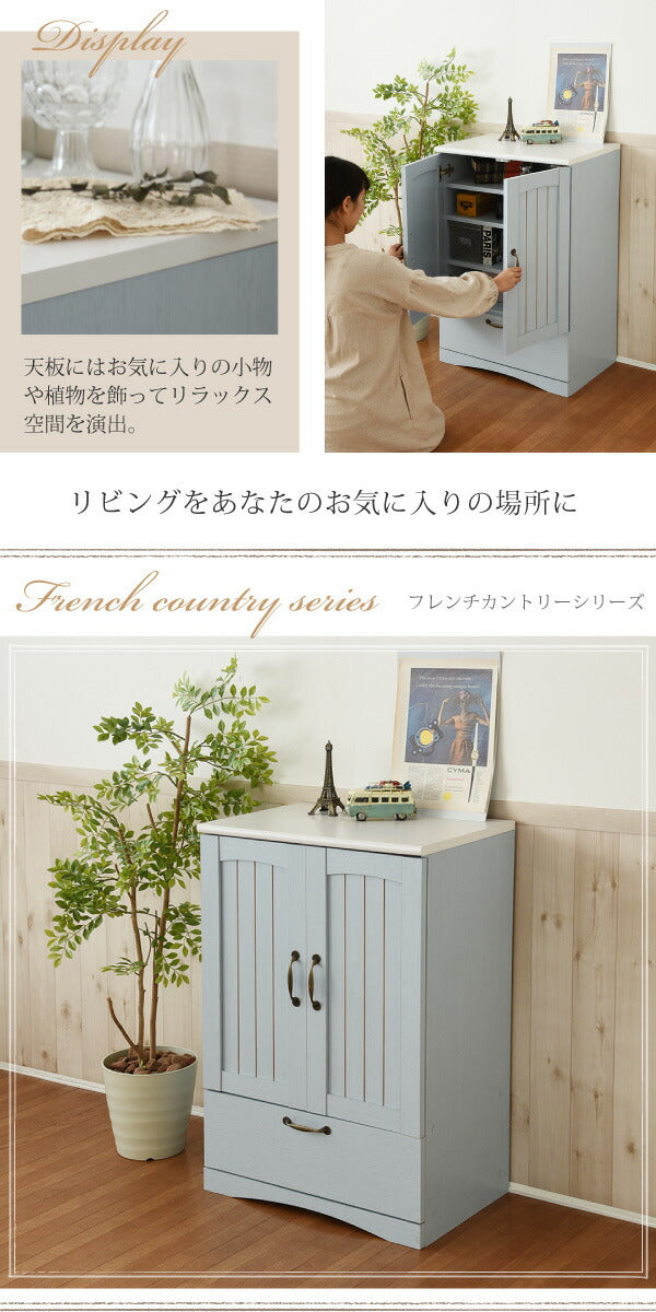 キャビネット木製カントリー調両開き扉リビング棚大容量幅60スリム奥行40薄型本棚ロータイプ収納木目高さ90コンパクトラックおしゃれリビングボード間仕切り小さめローボード低め整理引き出し