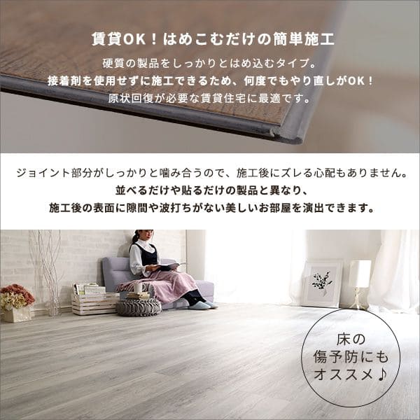 床暖房対応
