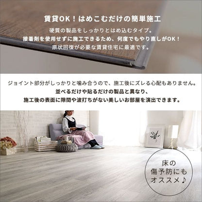 床暖房対応