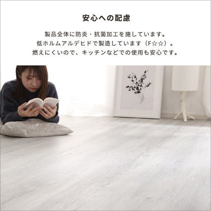 防水