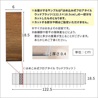 カットサンプル