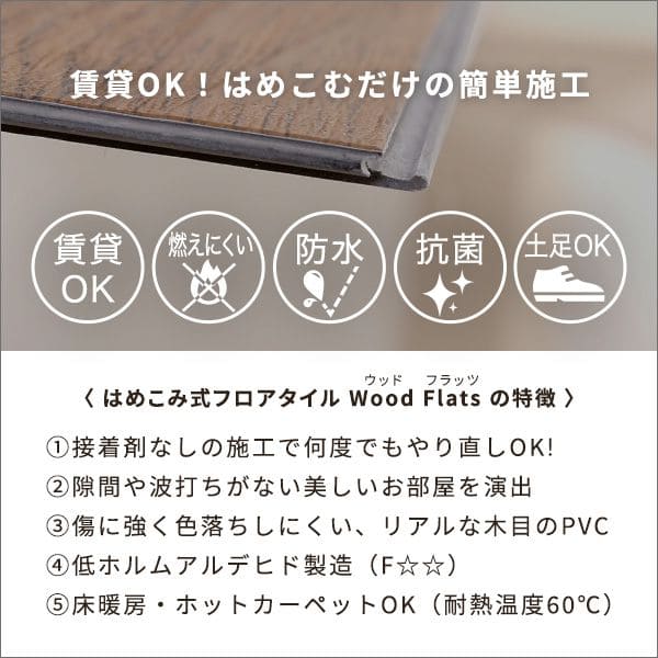 木目