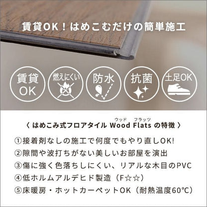 木目