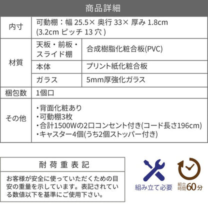 キッチン隙間収納ラック幅30高さ127奥行40スリムキャスターコンセント家電ラックスリム食器棚家電収納キッチン収納隙間ラック