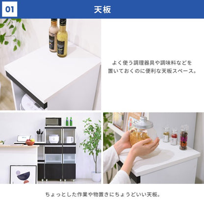 キッチン隙間収納ラック幅30高さ127奥行40スリムキャスターコンセント家電ラックスリム食器棚家電収納キッチン収納隙間ラック