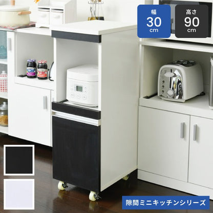 キッチン隙間収納ラック幅30高さ90奥行40スリムキャスターコンセント家電ラックスリム食器棚家電収納キッチン収納隙間ラック