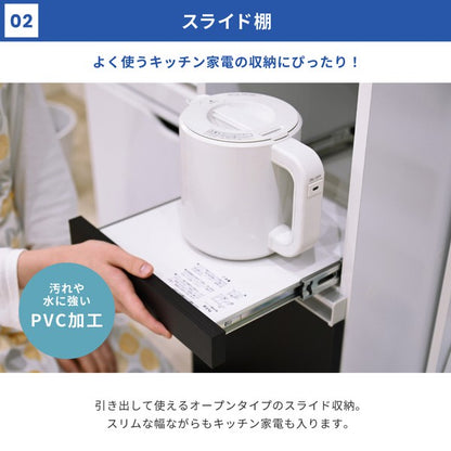 キッチン隙間収納ラック幅30高さ90奥行40スリムキャスターコンセント家電ラックスリム食器棚家電収納キッチン収納隙間ラック