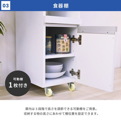 キッチン隙間収納ラック幅30高さ90奥行40スリムキャスターコンセント家電ラックスリム食器棚家電収納キッチン収納隙間ラック