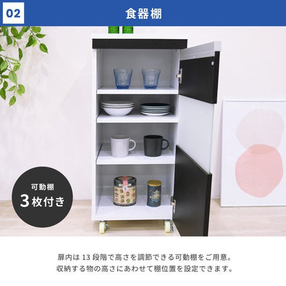 キッチン隙間収納ラックキャビネット幅40高さ90奥行40スリム食器棚4段ロータイプキャスターコンパクトガラス扉付き隙間ラックワゴン