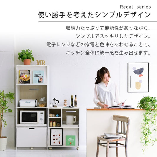 レンジ台幅60レンジボード家電ラックキッチンボード食器棚キャビネットキッチン収納家電収納炊飯器ラックレンジラック白黒フラップ扉スライド棚付