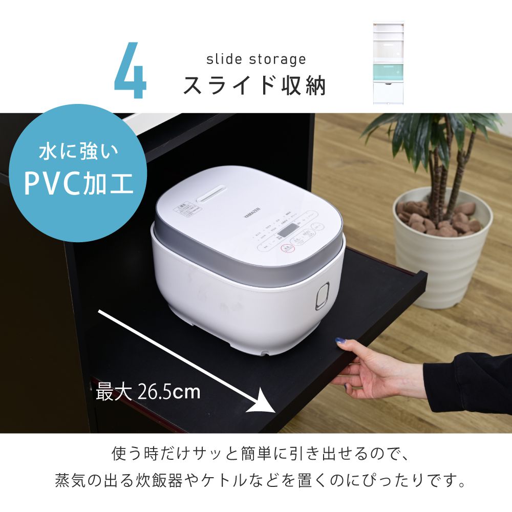 レンジ台幅60レンジボード家電ラックキッチンボード食器棚キャビネットキッチン収納家電収納炊飯器ラックレンジラック白黒フラップ扉スライド棚付