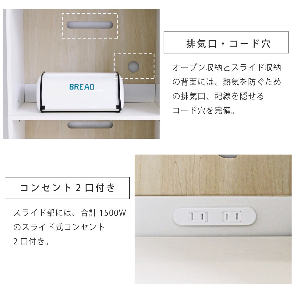 レンジ台幅60レンジボード家電ラックキッチンボード食器棚キャビネットキッチン収納家電収納炊飯器ラックレンジラック白黒フラップ扉スライド棚付