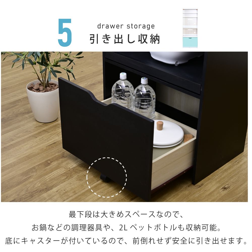 レンジ台幅60レンジボード家電ラックキッチンボード食器棚キャビネットキッチン収納家電収納炊飯器ラックレンジラック白黒フラップ扉スライド棚付
