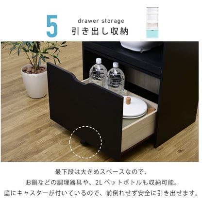 レンジ台幅60レンジボード家電ラックキッチンボード食器棚キャビネットキッチン収納家電収納炊飯器ラックレンジラック白黒フラップ扉スライド棚付