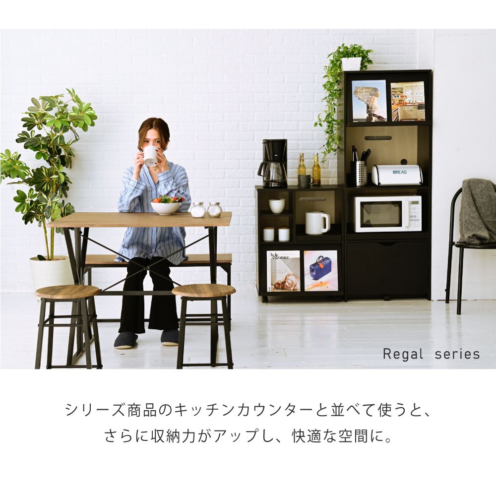 レンジ台幅60レンジボード家電ラックキッチンボード食器棚キャビネットキッチン収納家電収納炊飯器ラックレンジラック白黒フラップ扉スライド棚付