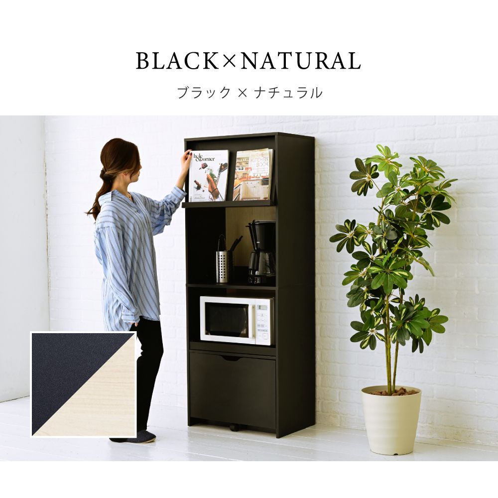 レンジ台幅60レンジボード家電ラックキッチンボード食器棚キャビネットキッチン収納家電収納炊飯器ラックレンジラック白黒フラップ扉スライド棚付