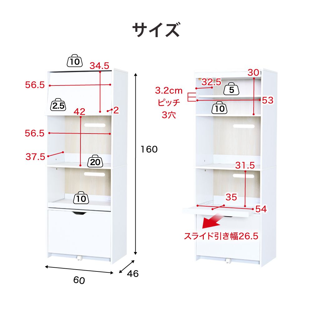 レンジ台幅60レンジボード家電ラックキッチンボード食器棚キャビネットキッチン収納家電収納炊飯器ラックレンジラック白黒フラップ扉スライド棚付