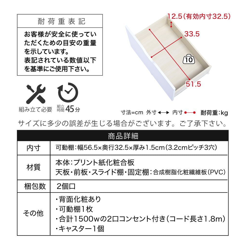 レンジ台幅60レンジボード家電ラックキッチンボード食器棚キャビネットキッチン収納家電収納炊飯器ラックレンジラック白黒フラップ扉スライド棚付