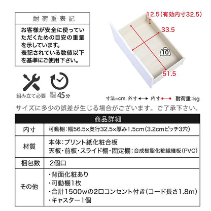 レンジ台幅60レンジボード家電ラックキッチンボード食器棚キャビネットキッチン収納家電収納炊飯器ラックレンジラック白黒フラップ扉スライド棚付