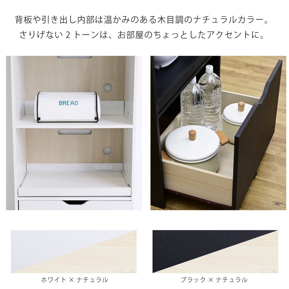 レンジ台幅60レンジボード家電ラックキッチンボード食器棚キャビネットキッチン収納家電収納炊飯器ラックレンジラック白黒フラップ扉スライド棚付