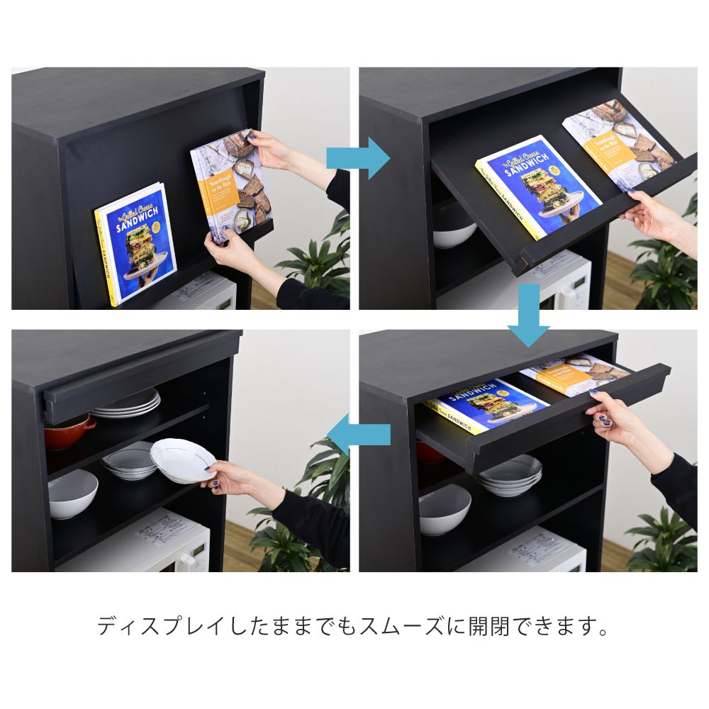 レンジ台幅60レンジボード家電ラックキッチンボード食器棚キャビネットキッチン収納家電収納炊飯器ラックレンジラック白黒フラップ扉スライド棚付