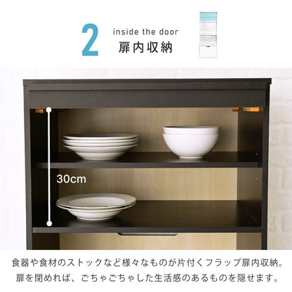 レンジ台幅60レンジボード家電ラックキッチンボード食器棚キャビネットキッチン収納家電収納炊飯器ラックレンジラック白黒フラップ扉スライド棚付