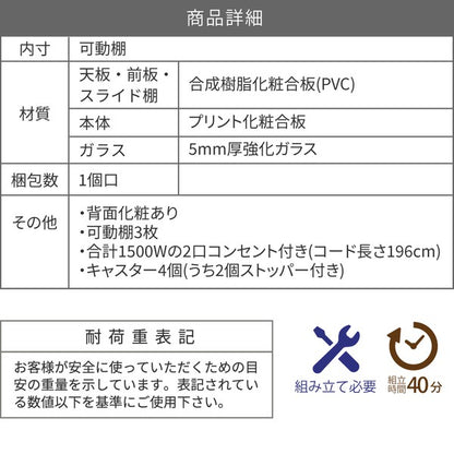 キッチンラックスリムキッチンレンジ台収納隙間レンジラックスライドキャスター付きすきま収納隙間収納40cmレンジボードホワイトダークブラウン