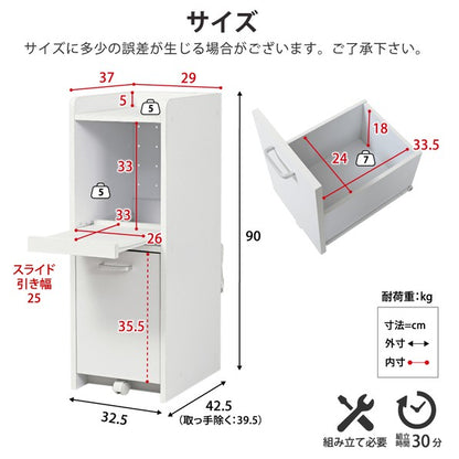 隙間収納キッチンキッチン収納炊飯器家電ラックスリムキッチン収納隙間すきま収納33cmスライド棚木製一人暮らしコンセント付きコンパクト