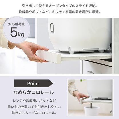隙間収納キッチンキッチン収納炊飯器家電ラックスリムキッチン収納隙間すきま収納33cmスライド棚木製一人暮らしコンセント付きコンパクト