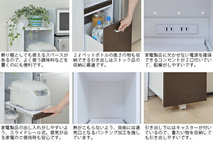 すきま隙間収納キッチンミニ食器棚キッチン家電収納家電ラック家電収納棚コンパクト収納スリムラック棚幅30高さ120キッチンラック