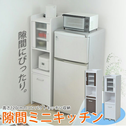 すきま隙間収納キッチンミニ食器棚キッチン家電収納家電ラック家電収納棚コンパクト収納スリムラック棚幅30高さ120扉付キッチンラック