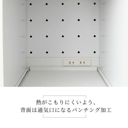 すきま隙間収納キッチンミニ食器棚キッチン家電収納家電ラック家電収納棚コンパクト収納スリムラック棚幅30高さ180扉付キッチンラック