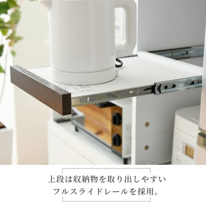 すきま隙間収納キッチンミニ食器棚キッチン家電収納家電ラック家電収納棚コンパクト収納スリムラック棚幅30高さ180扉付キッチンラック
