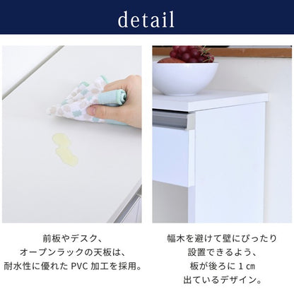 オープンラック白カウンター下収納スリムマルチデスク伸縮オープンラック白薄型間仕切り鏡面カウンターキッチンリビングロボット掃除機収納台
