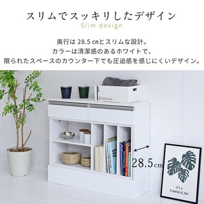 オープンラック白カウンター下収納スリムマルチデスク伸縮オープンラック白薄型間仕切り鏡面カウンターキッチンリビングロボット掃除機収納台