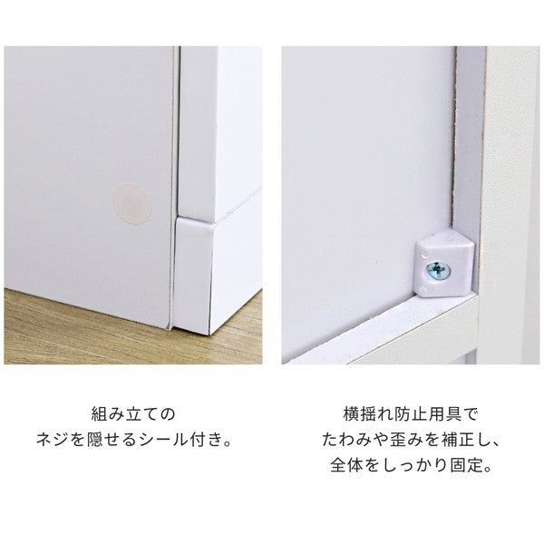 4段チェストリビングチェスト白キッチンチェストカウンター下収納コンパクトチェストサイドチェスト引き出し収納木製スリムホワイト薄型鏡面
