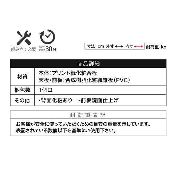 4段チェストリビングチェスト白キッチンチェストカウンター下収納コンパクトチェストサイドチェスト引き出し収納木製スリムホワイト薄型鏡面