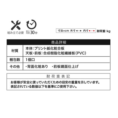 4段チェストリビングチェスト白キッチンチェストカウンター下収納コンパクトチェストサイドチェスト引き出し収納木製スリムホワイト薄型鏡面