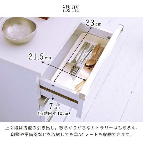 4段チェストリビングチェスト白キッチンチェストカウンター下収納コンパクトチェストサイドチェスト引き出し収納木製スリムホワイト薄型鏡面