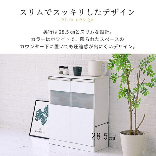 キャビネット白サイドボードホワイトコンパクトキャビネットカウンター下収納ガラス扉付き薄型ロータイプ幅60リビング収納木製ボックス鏡面