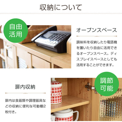 カウンター下収納キャビネットカントリー調薄型高さ80リビングキャビネット幅60ガラス扉キッチンカウンター下収納カウンター下収納棚カウンター下