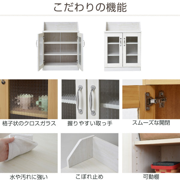 カウンター下収納キャビネットカントリー調薄型高さ80リビングキャビネット幅60ガラス扉キッチンカウンター下収納カウンター下収納棚カウンター下